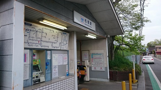 松塚駅.jpg